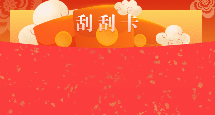 加拿大28开奖预测官网